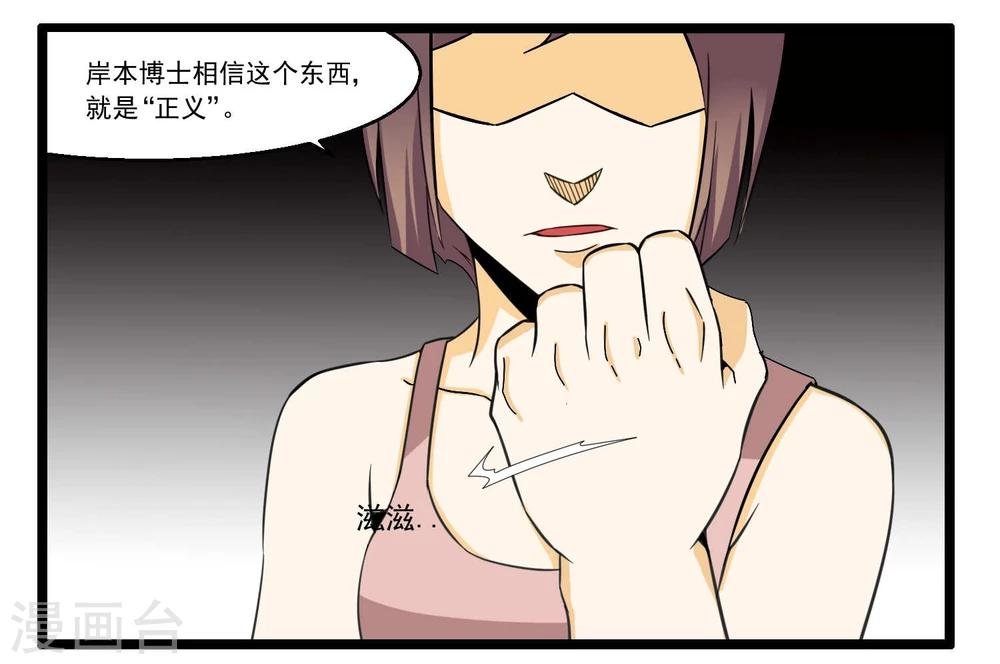 第77话
