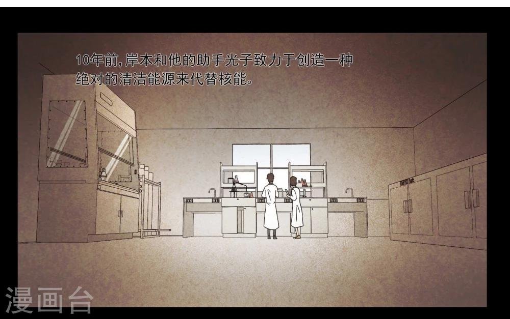第77话