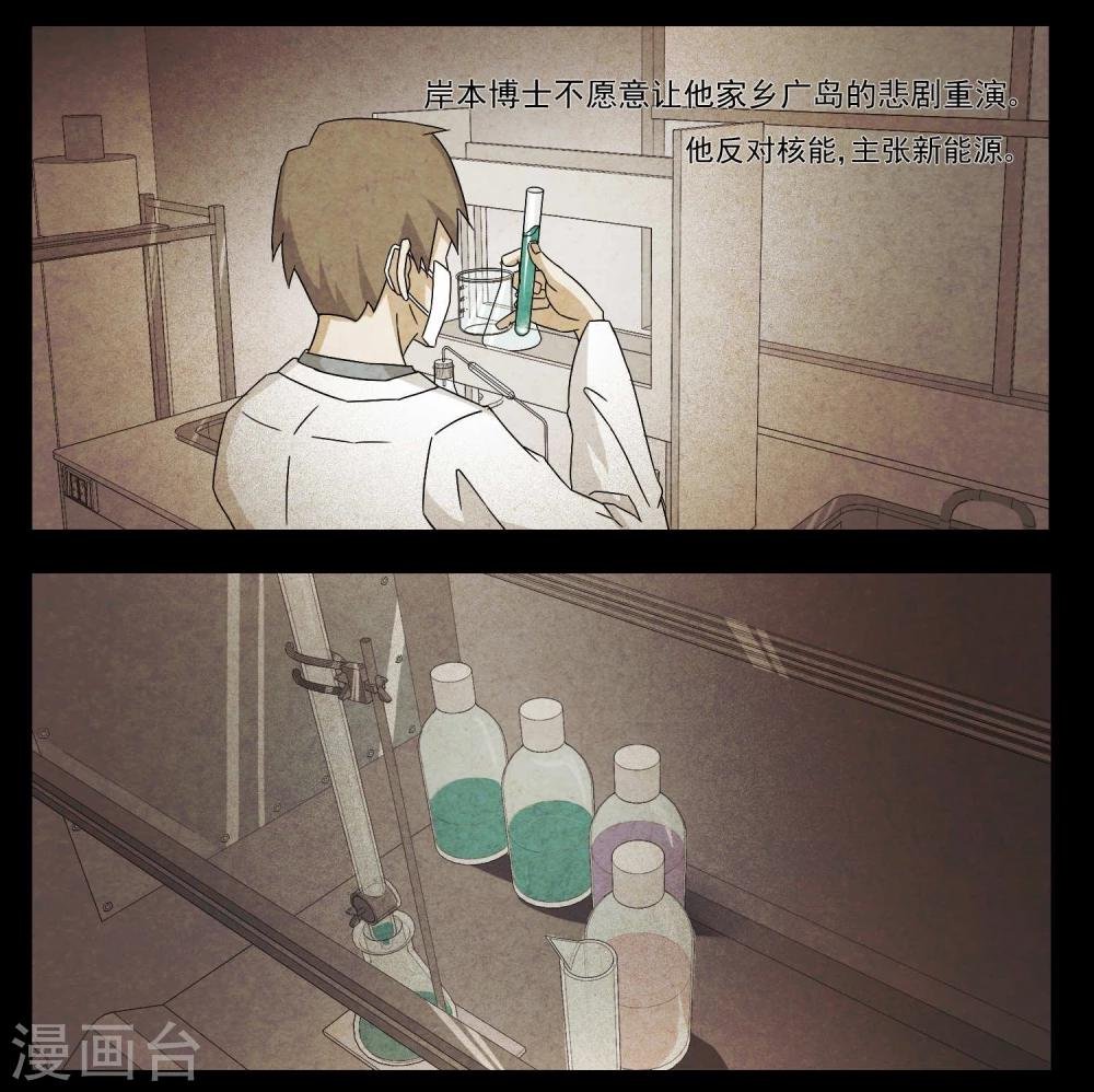 第77话