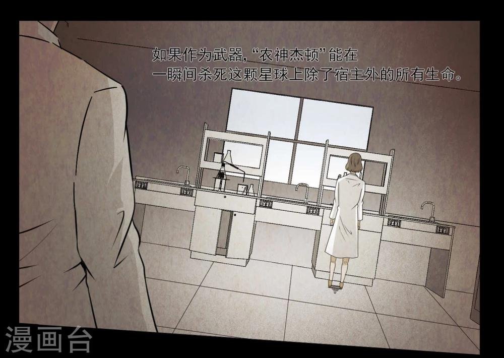 第77话