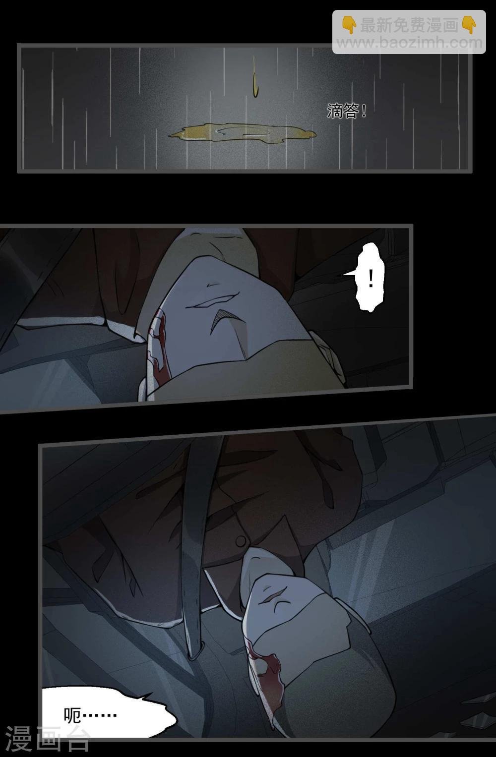 第78话