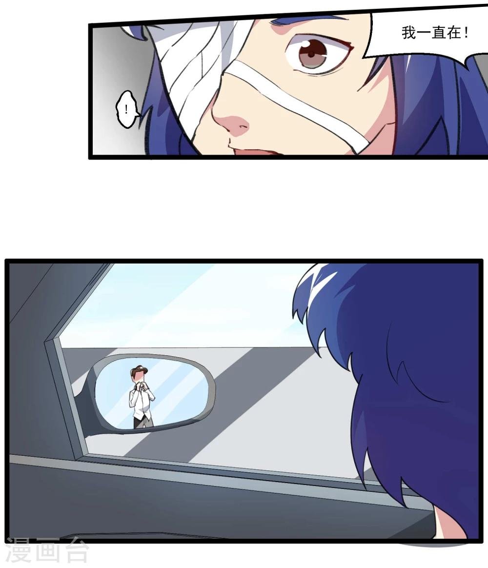 第80话