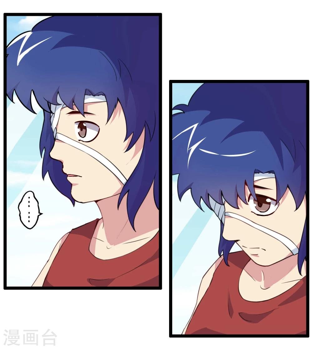 第80话