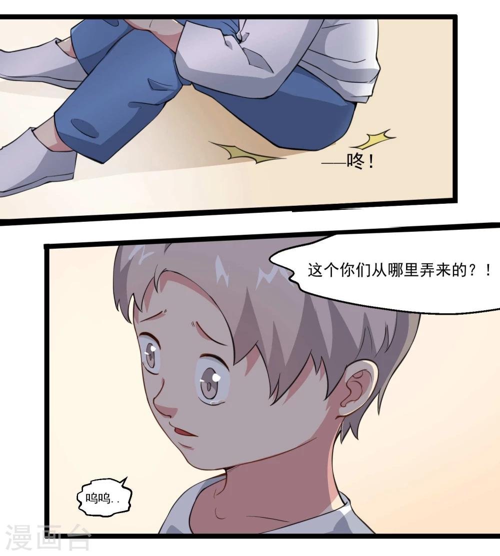 第80话