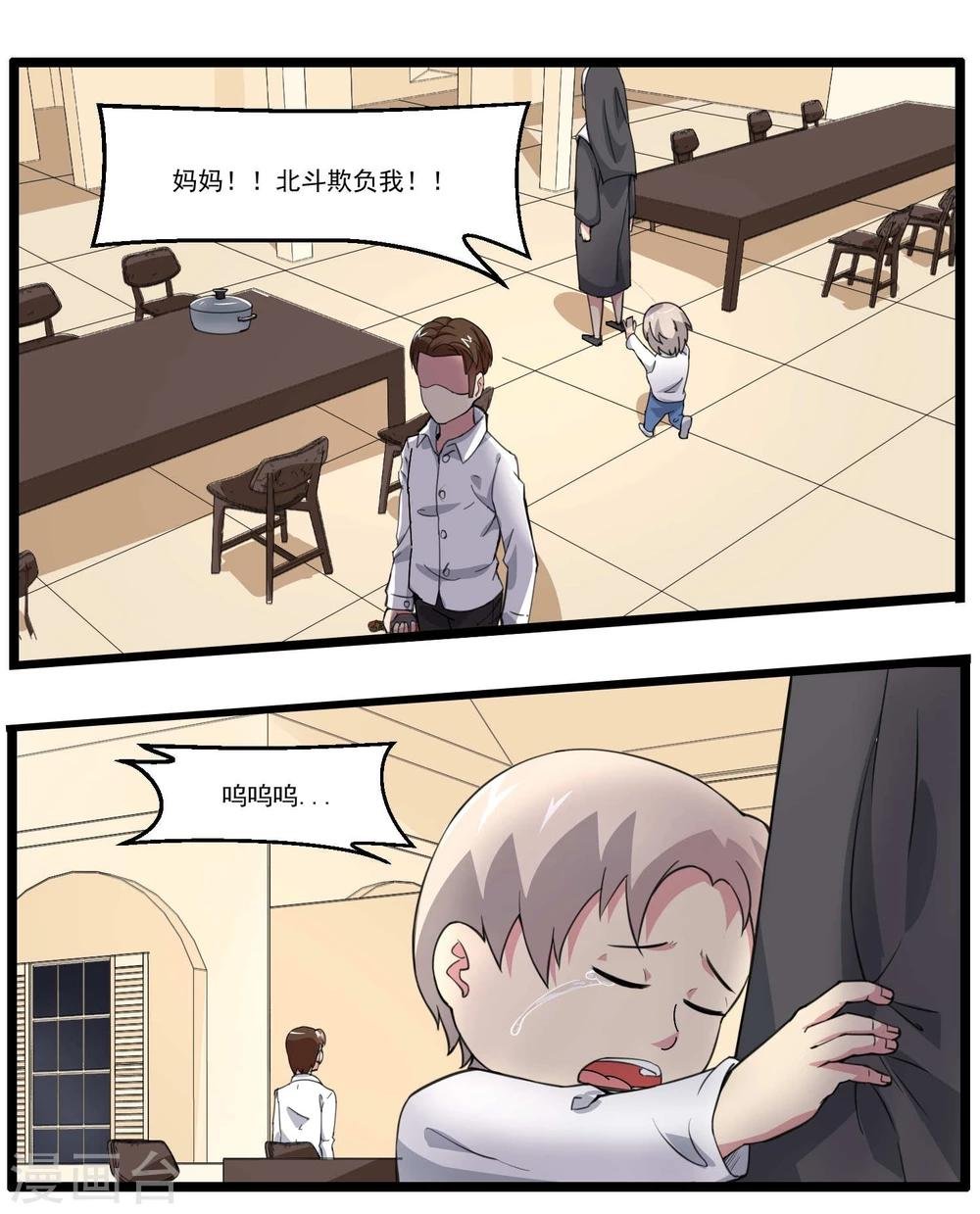 第80话