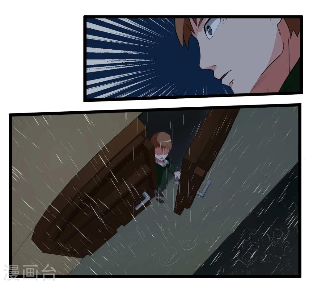 第86话