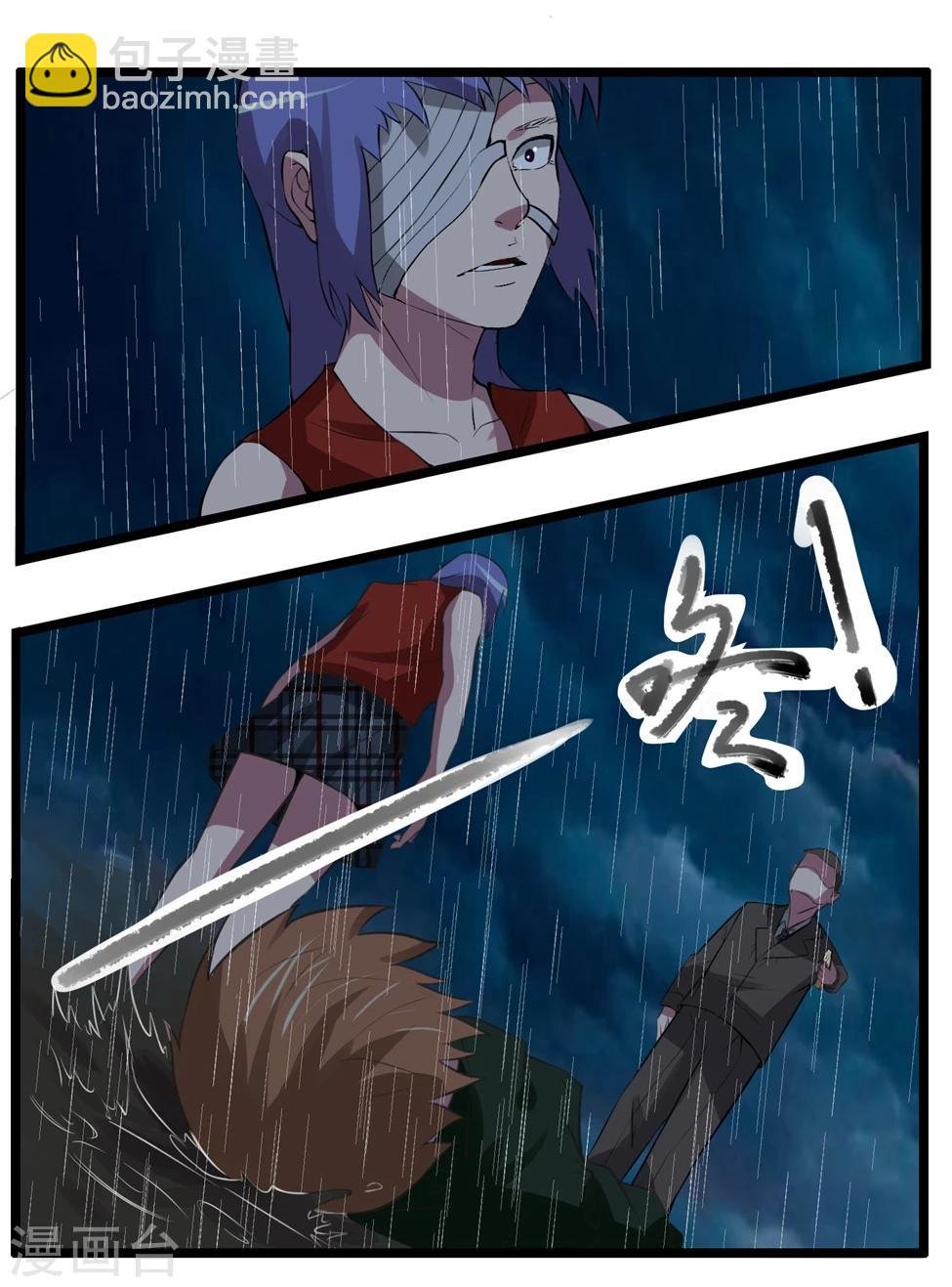 第90话