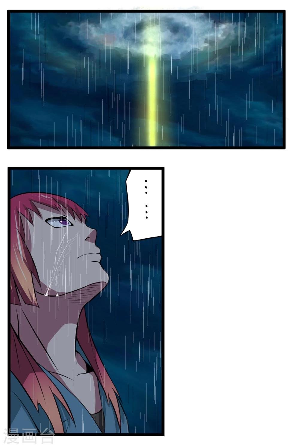 第90话