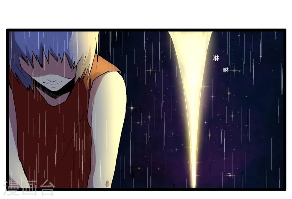 第90话