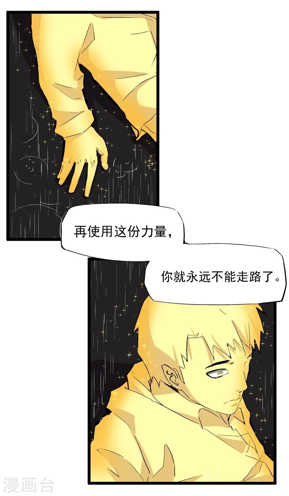 第91话