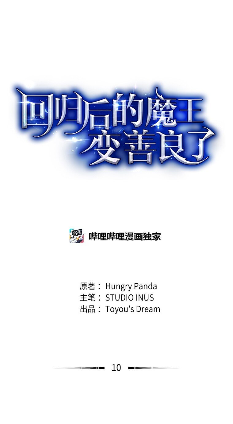 010 大战活死人