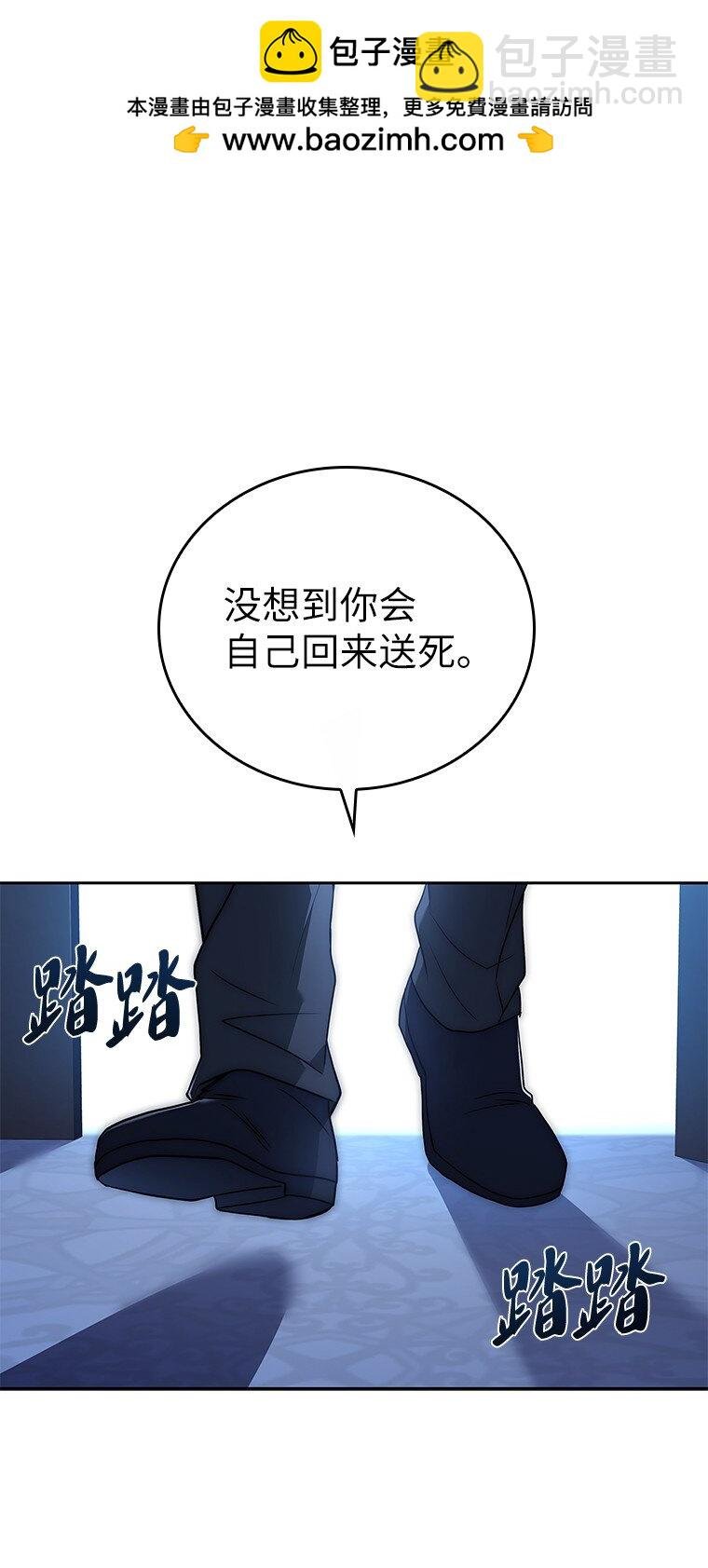 010 大战活死人