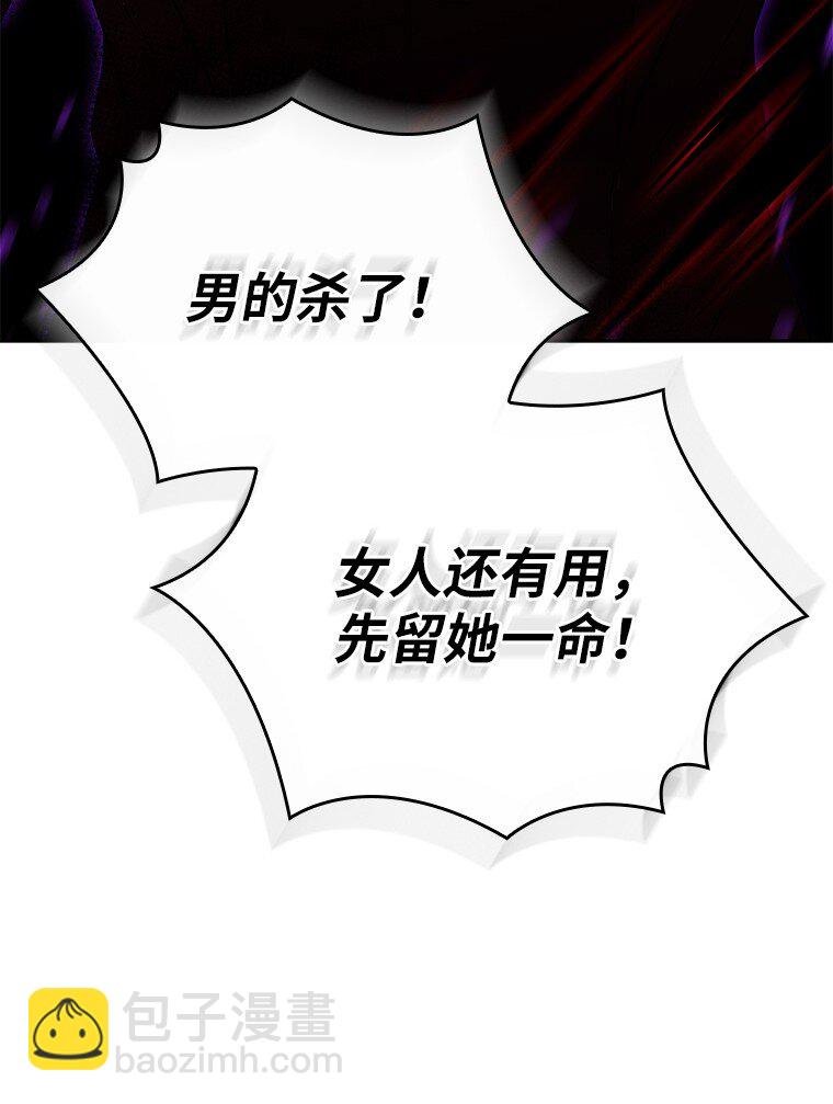 010 大战活死人