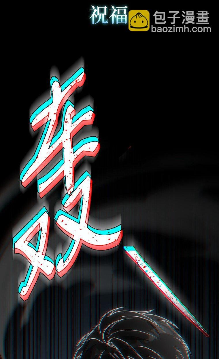 010 大战活死人