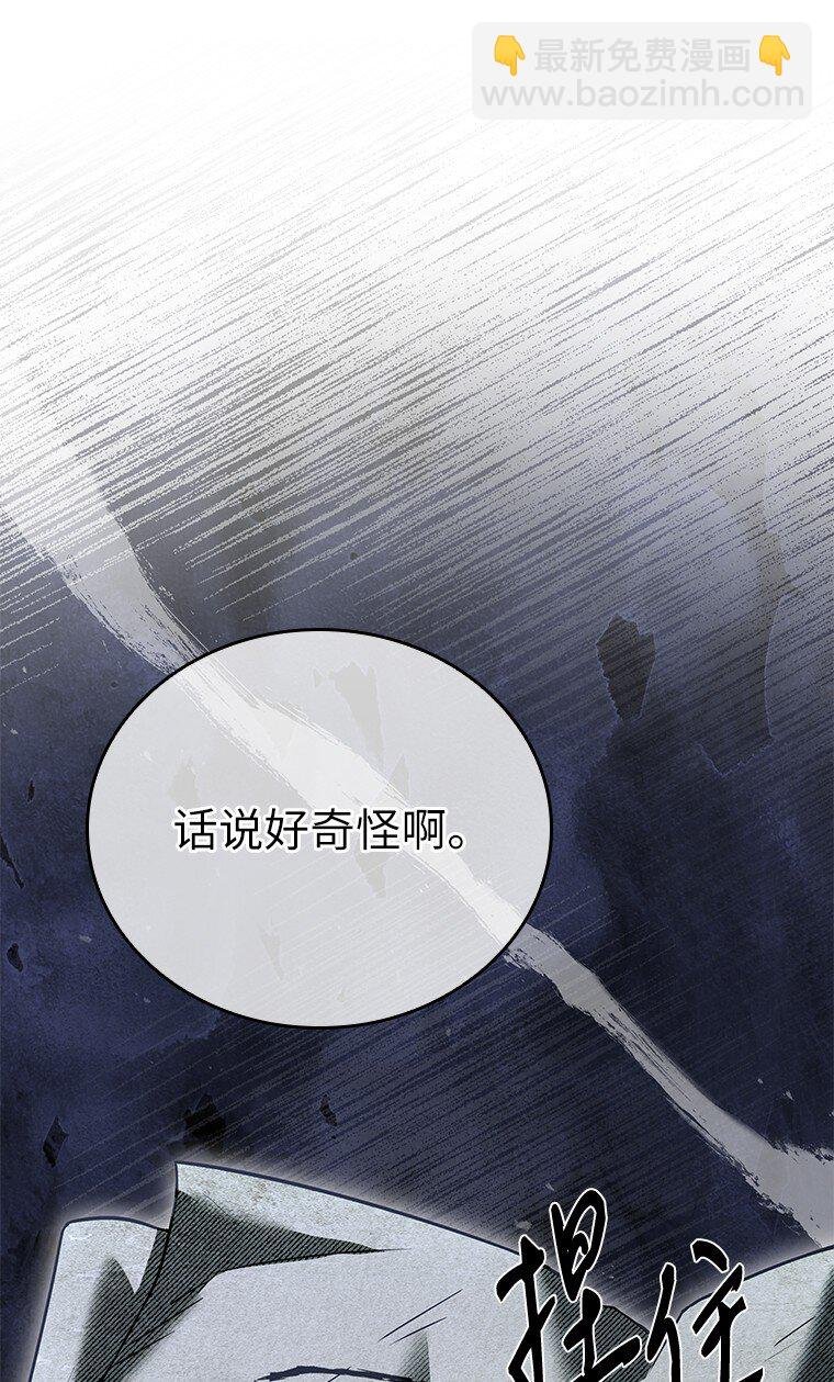 011 威逼利诱