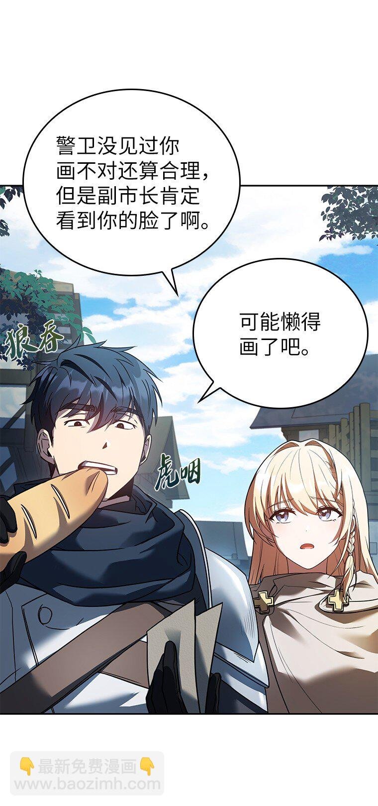 011 威逼利诱