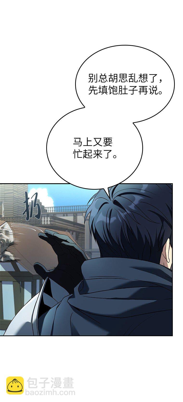 011 威逼利诱