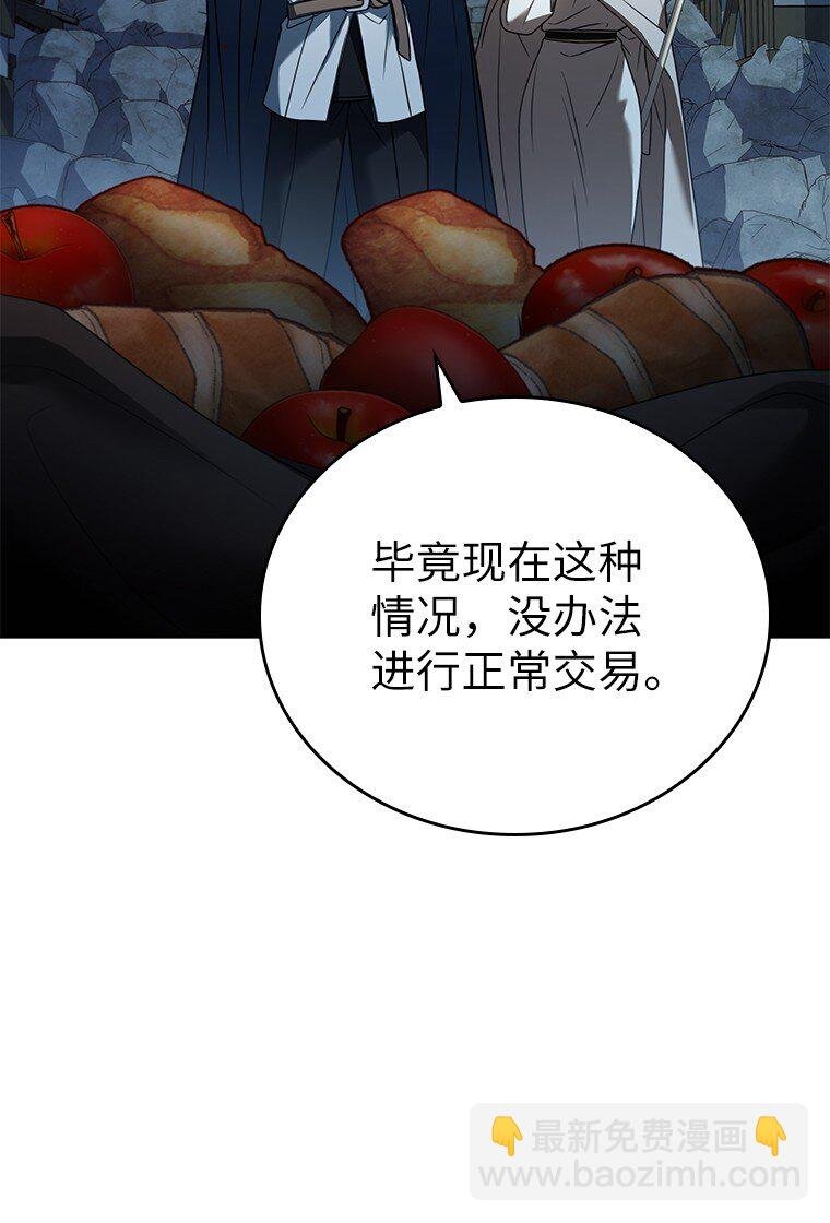 011 威逼利诱
