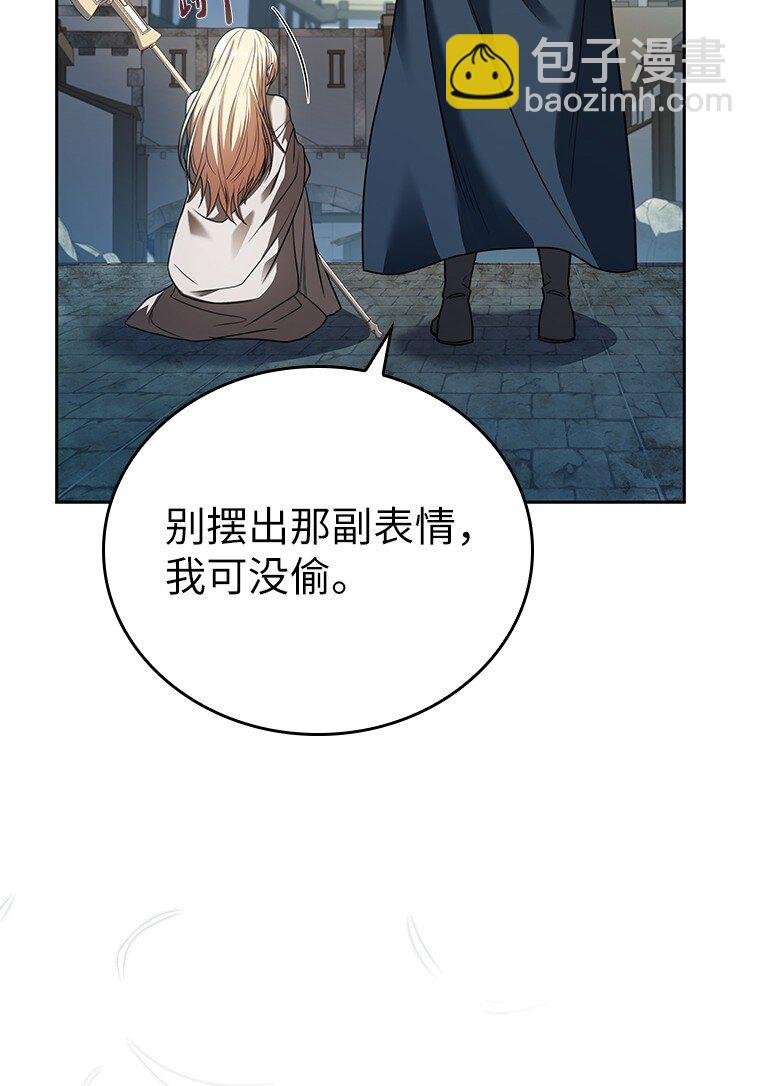 011 威逼利诱