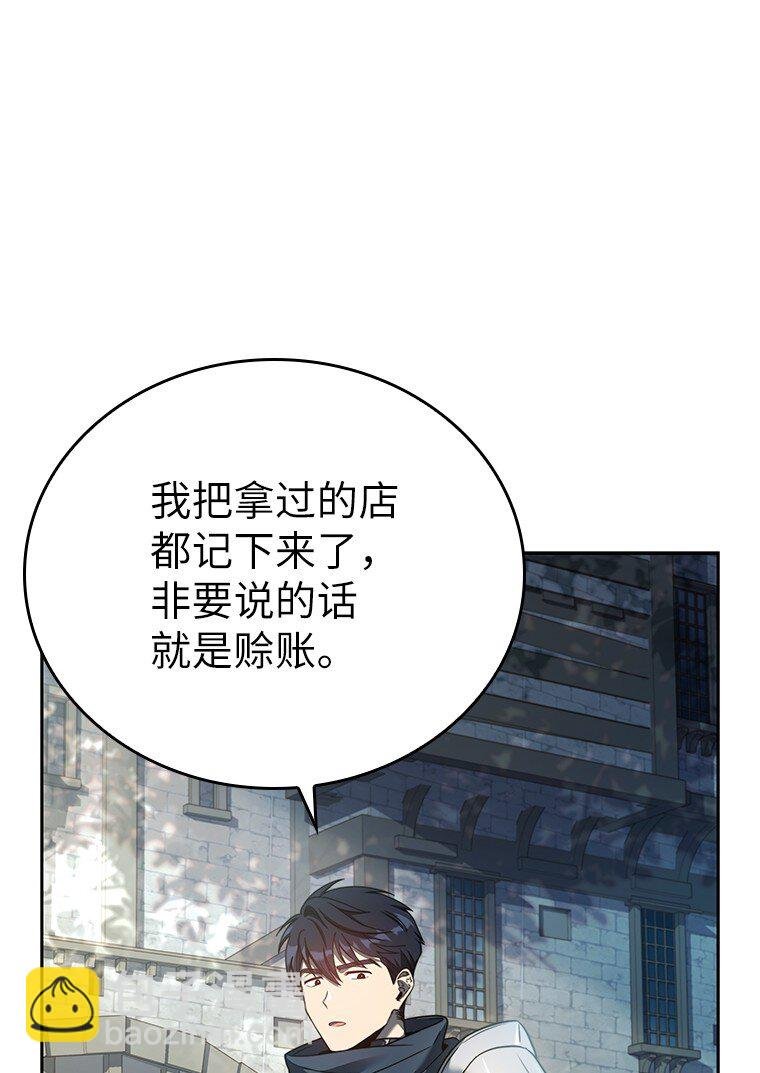 011 威逼利诱