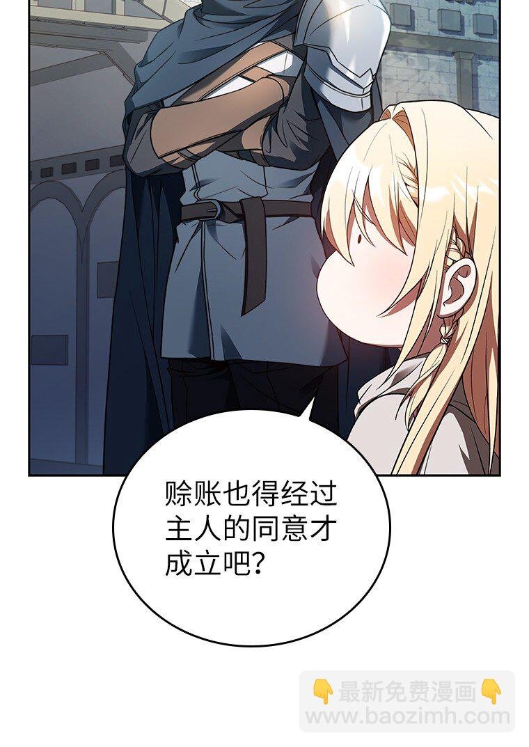 011 威逼利诱