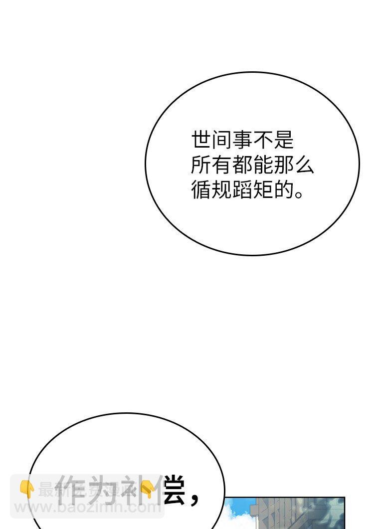 011 威逼利诱