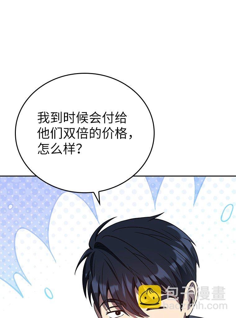 011 威逼利诱