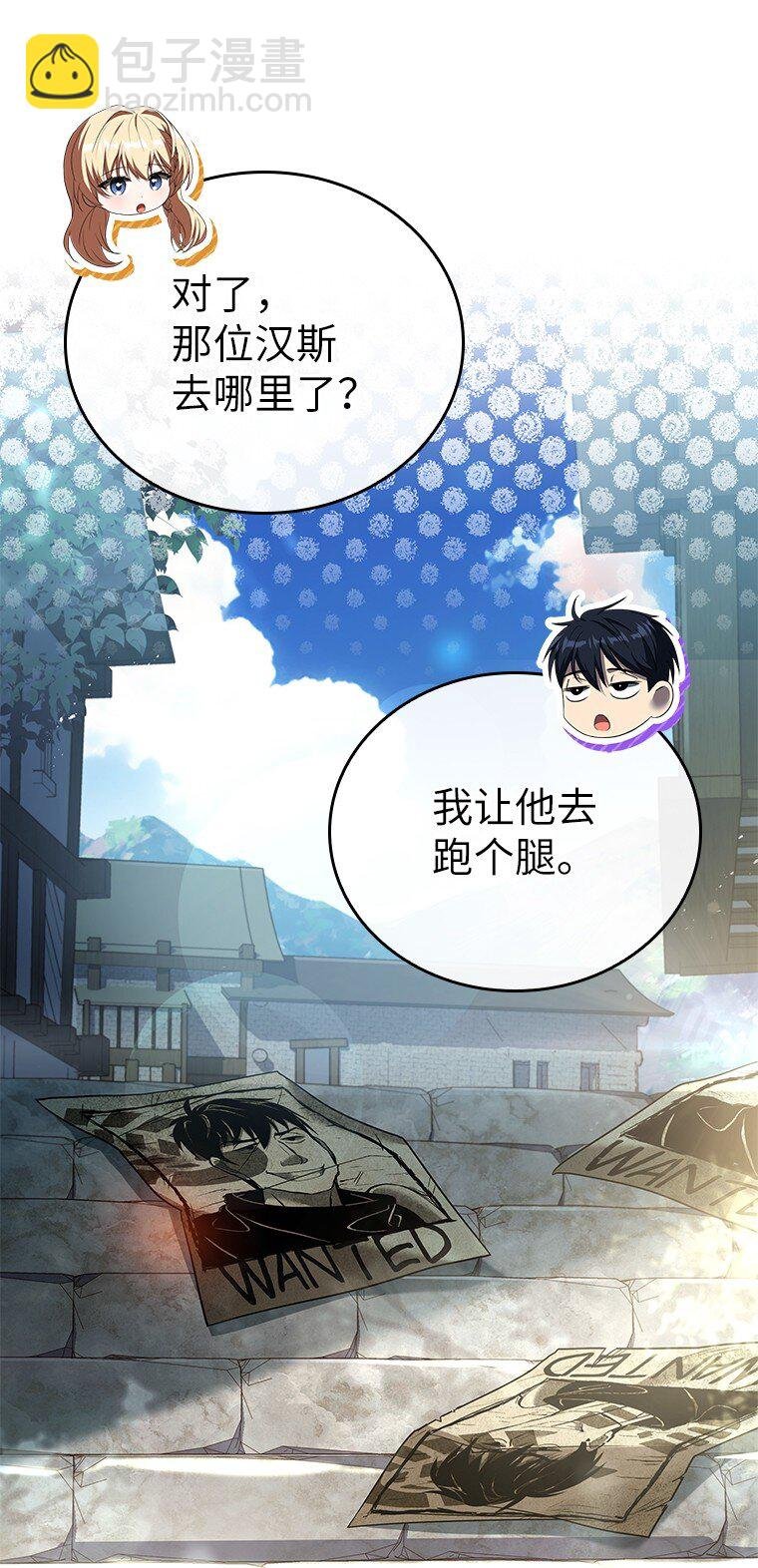 011 威逼利诱