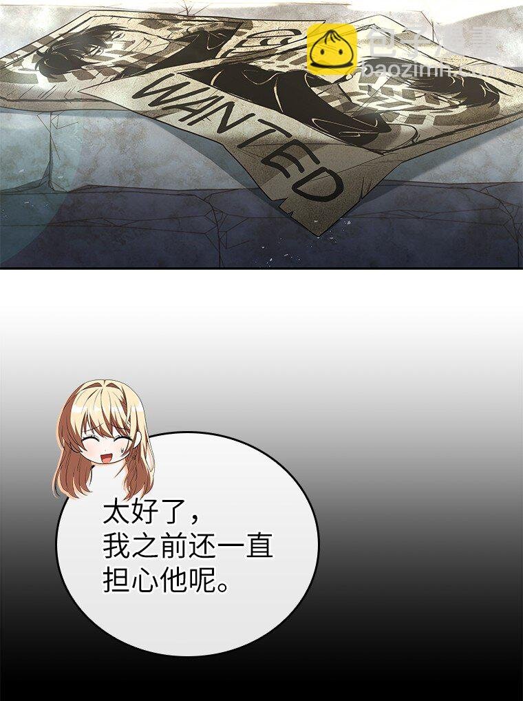 011 威逼利诱