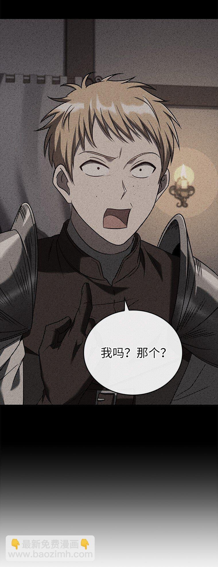 011 威逼利诱