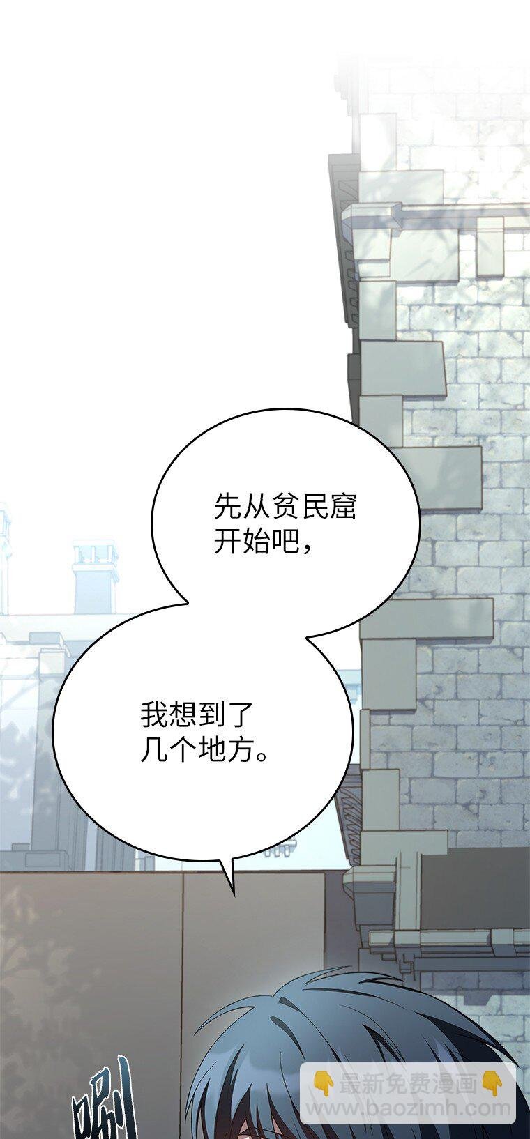 011 威逼利诱