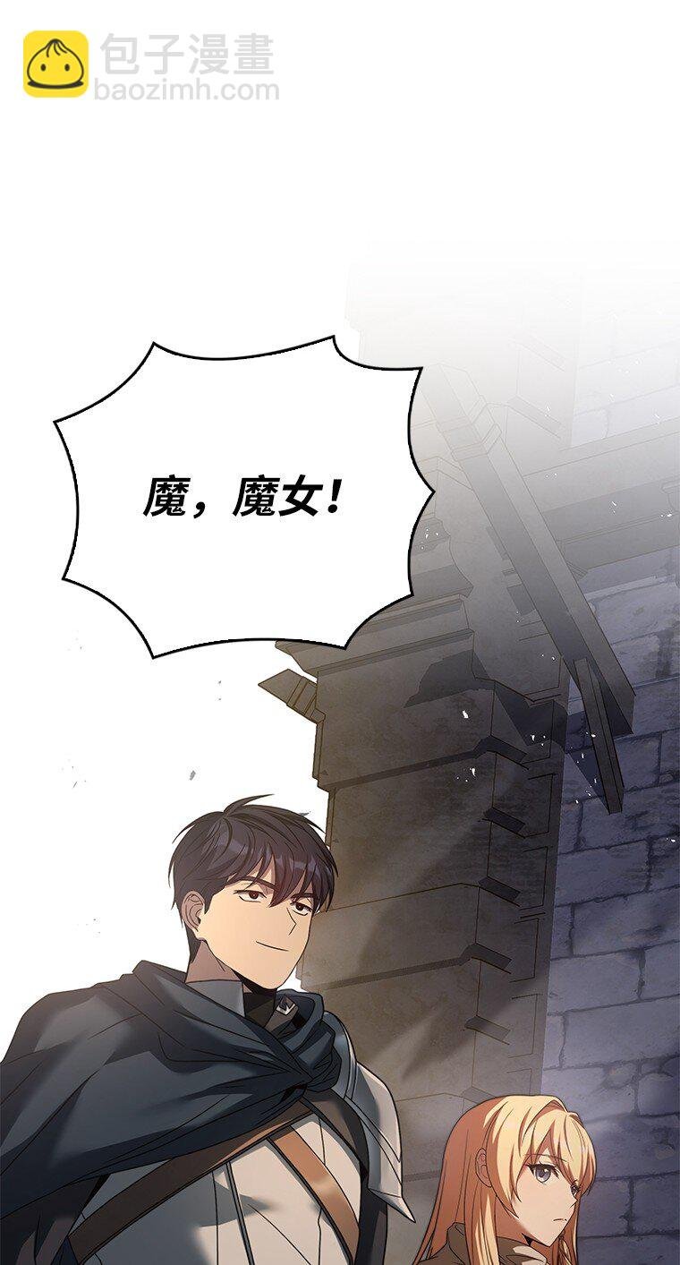 011 威逼利诱