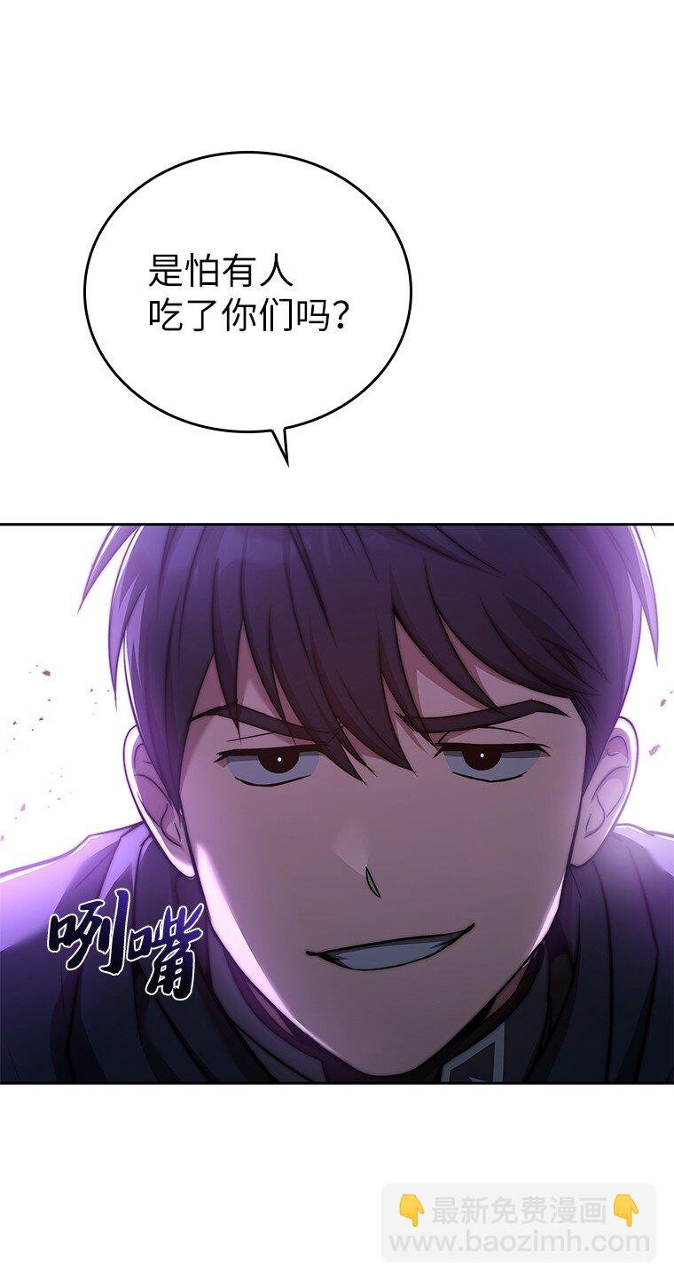 011 威逼利诱
