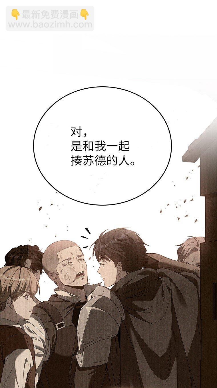 011 威逼利诱