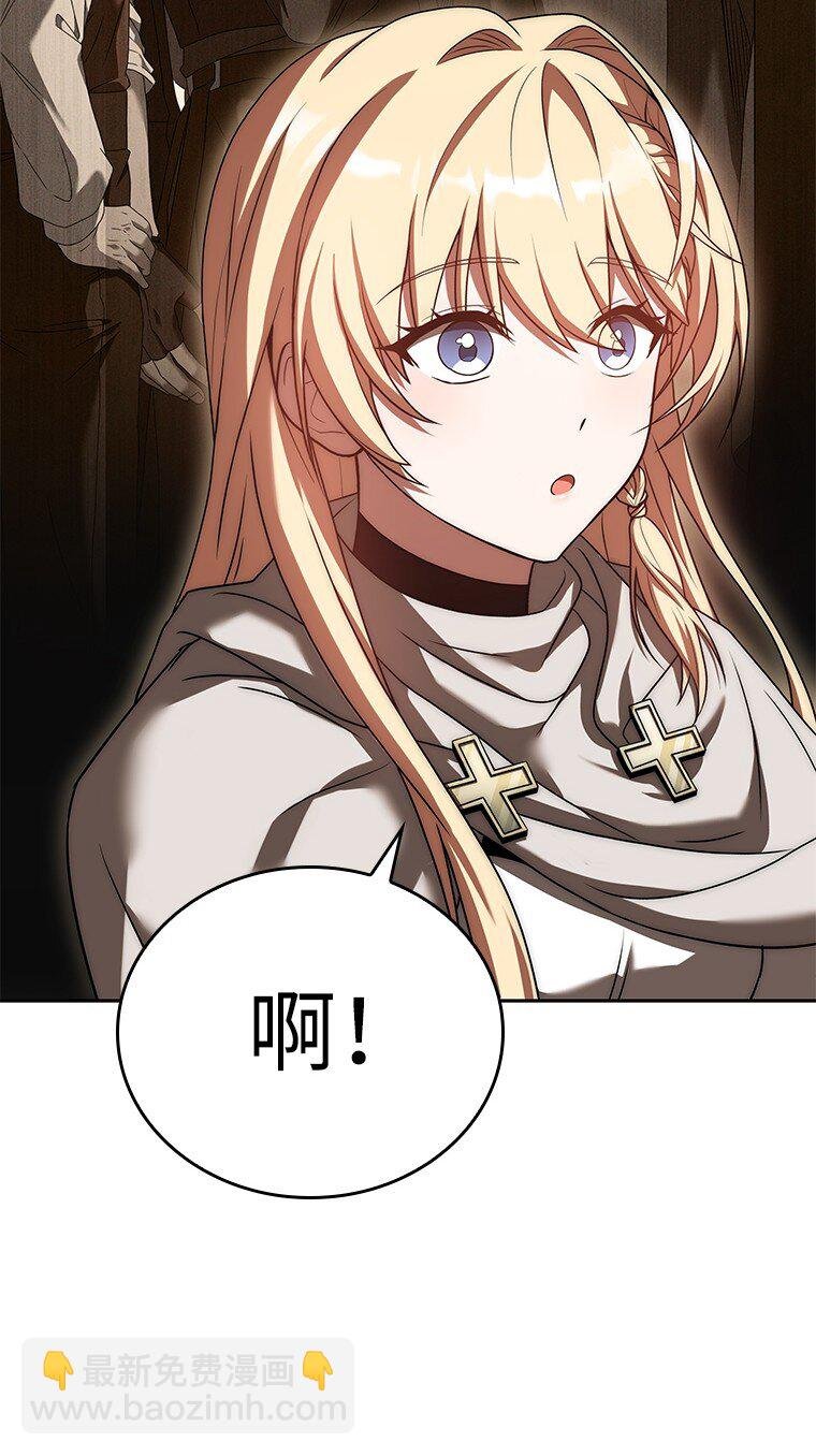011 威逼利诱