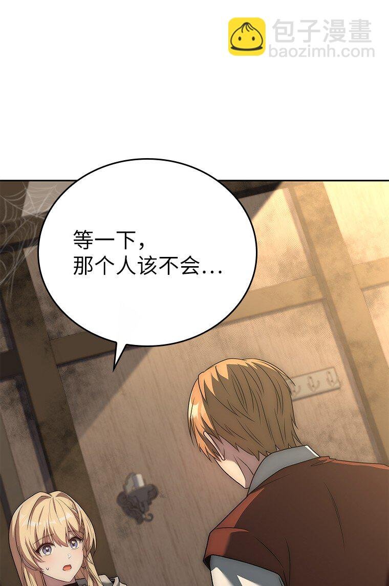 012 物色祭品