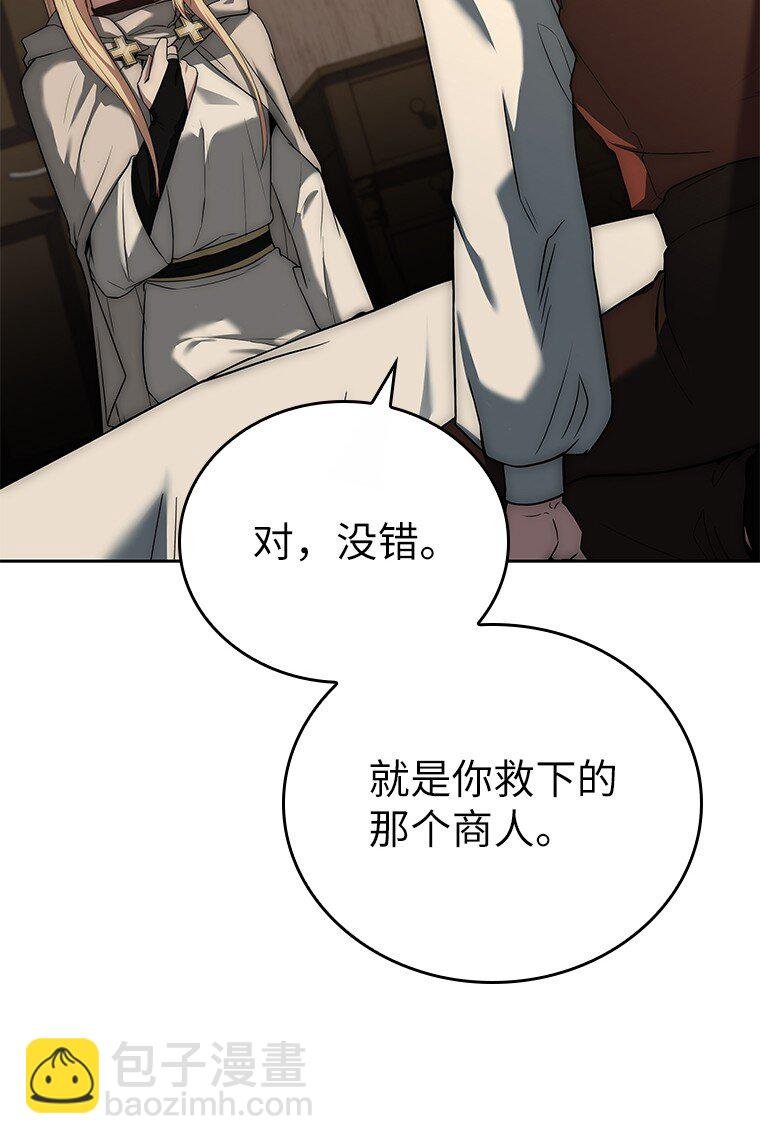 012 物色祭品