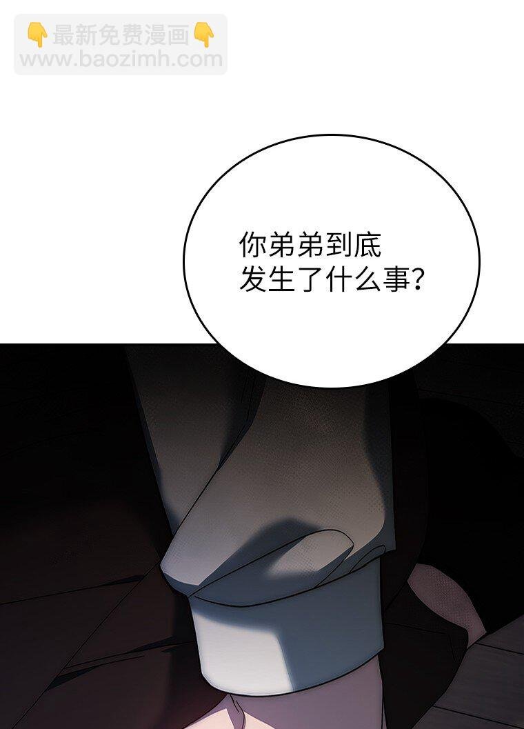 012 物色祭品