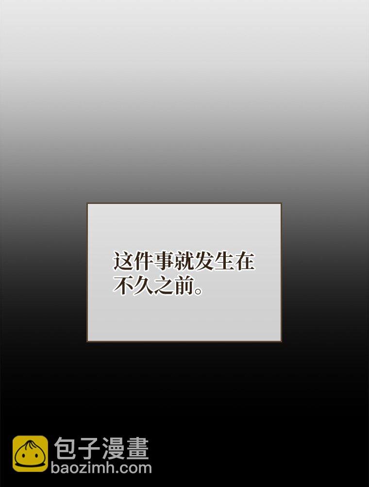 012 物色祭品