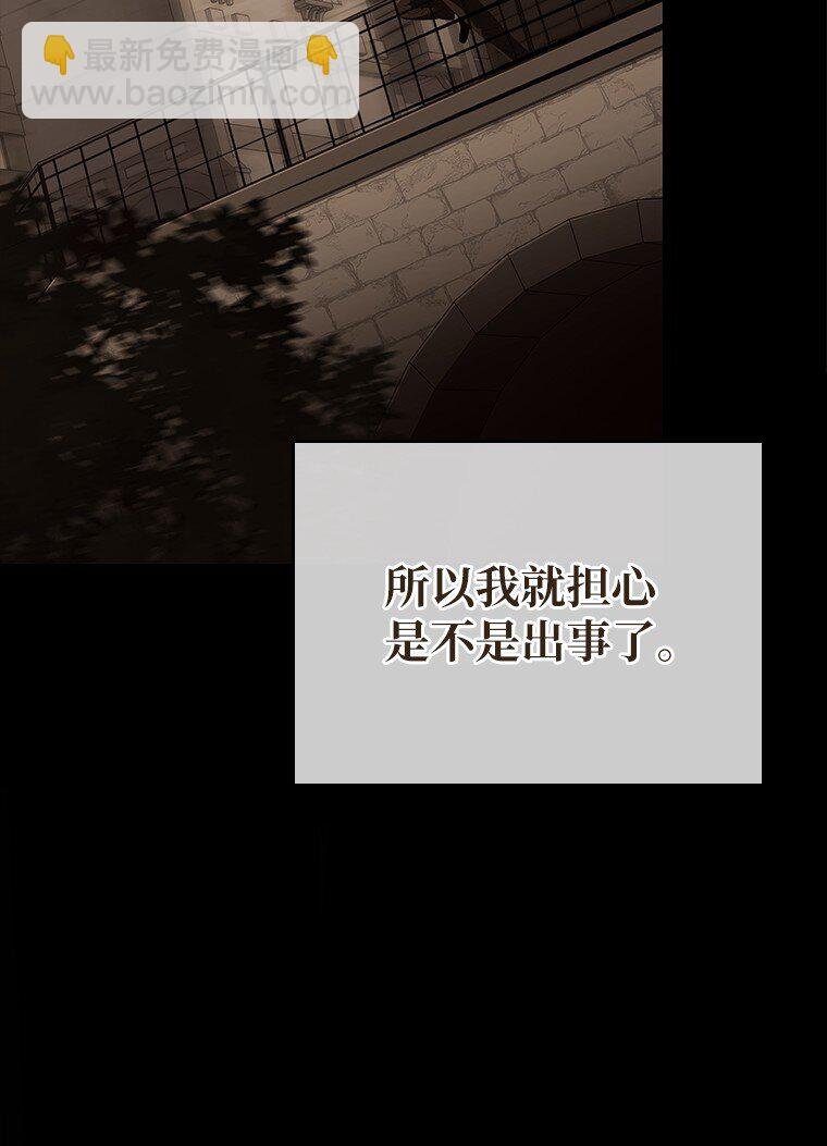 012 物色祭品