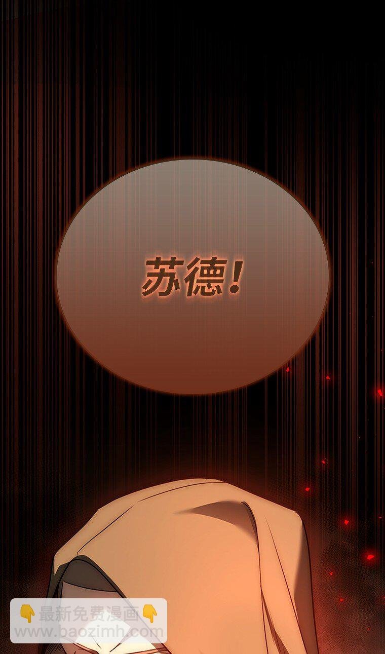 012 物色祭品