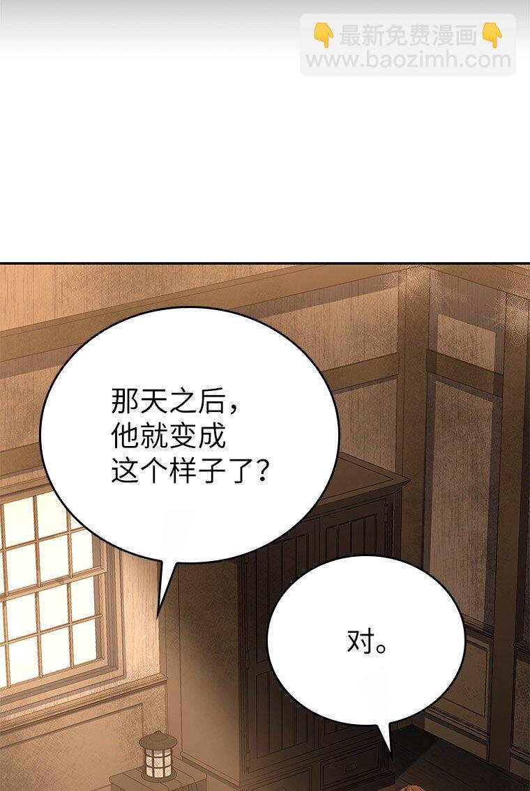 012 物色祭品