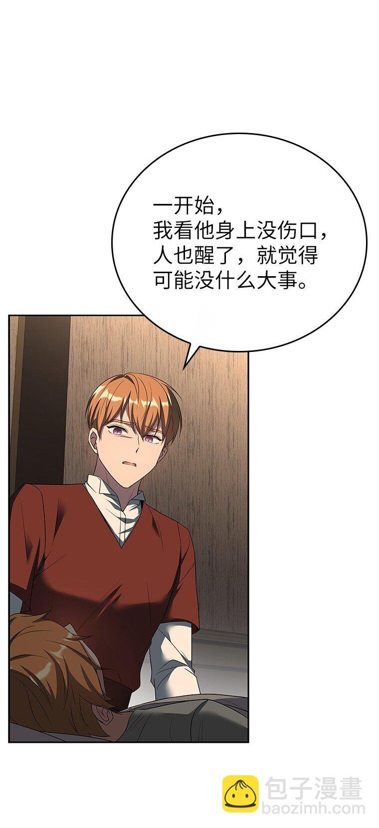 012 物色祭品