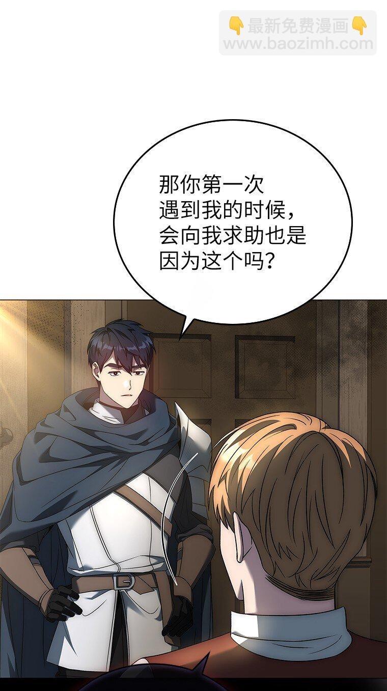 012 物色祭品