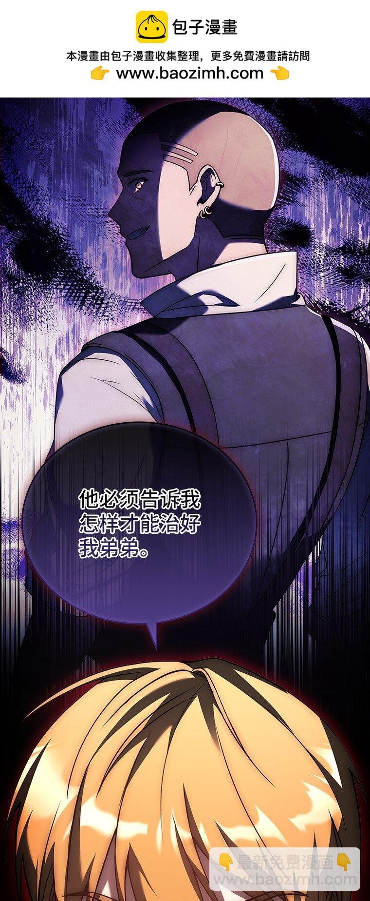 012 物色祭品