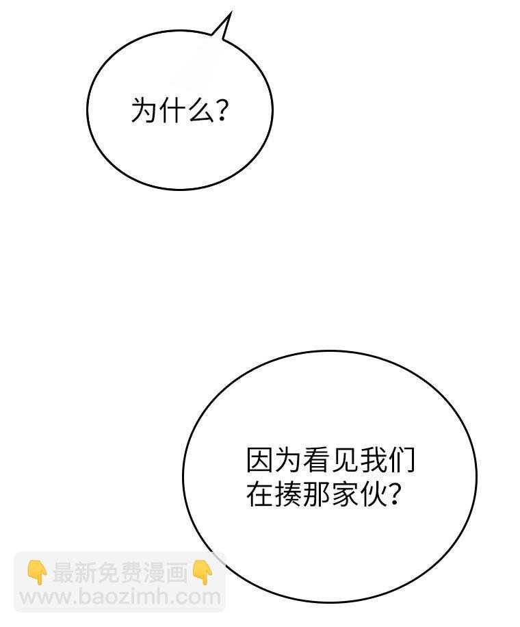 012 物色祭品