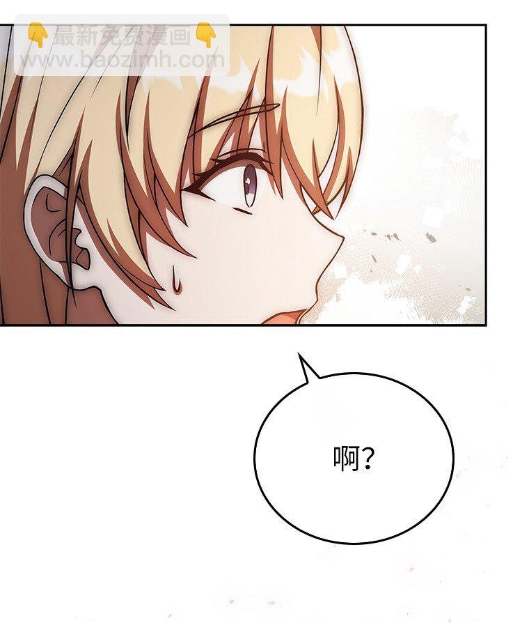 012 物色祭品