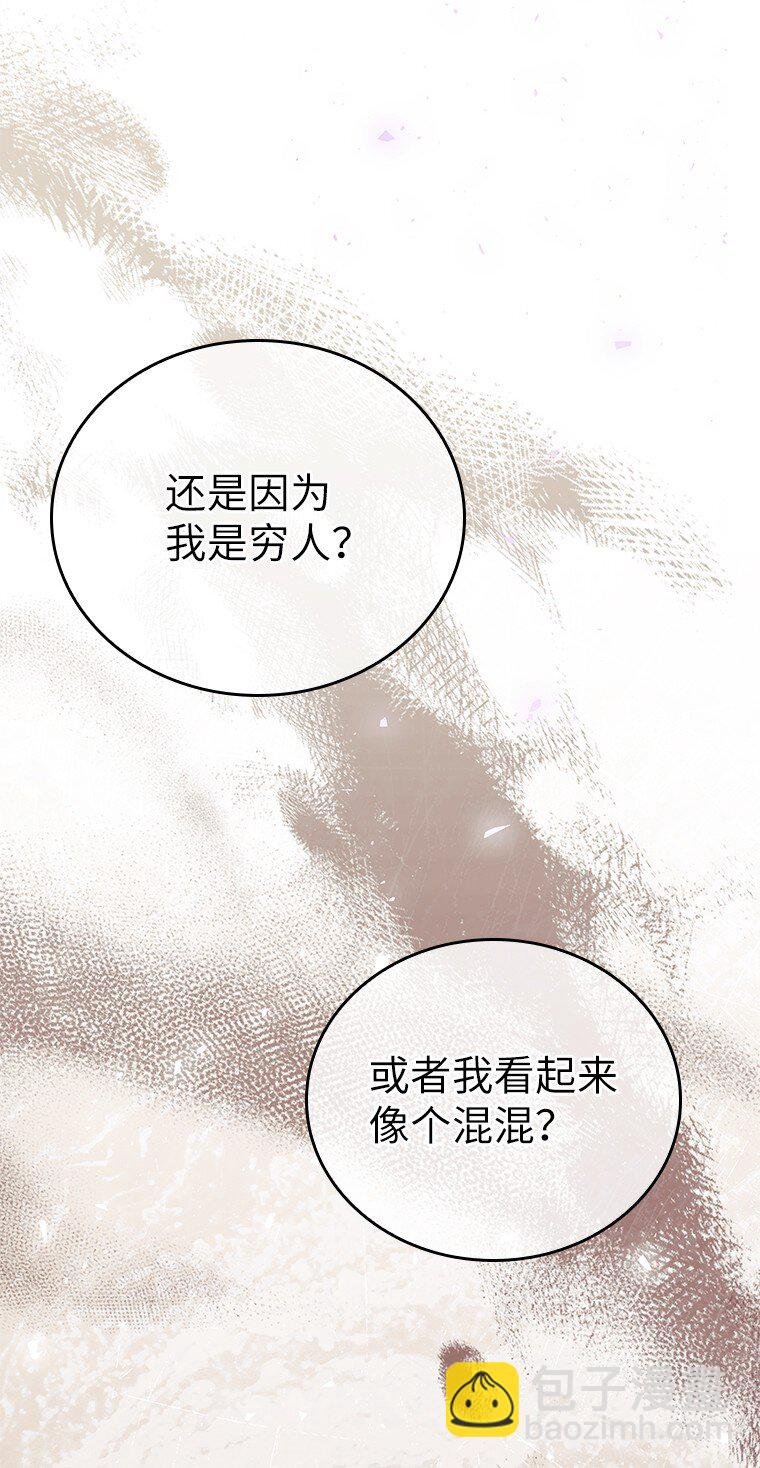 012 物色祭品