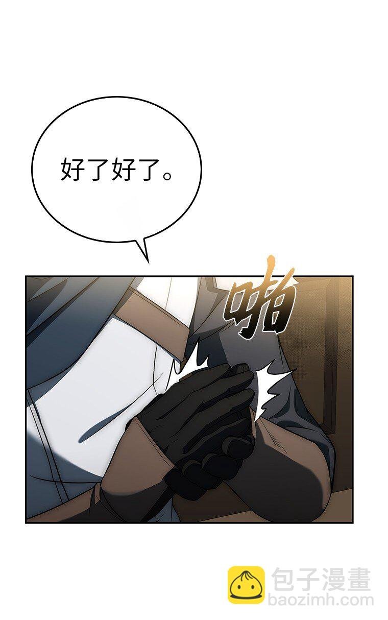 012 物色祭品