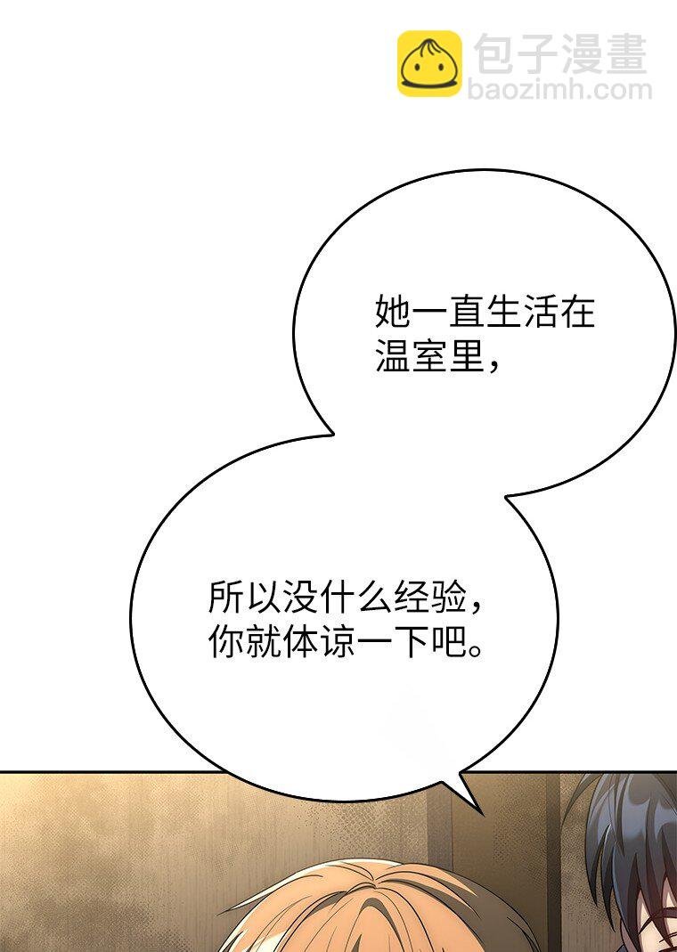 012 物色祭品